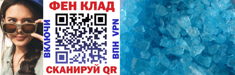 продажа наркотиков  Мышкин  АМФ 98% 