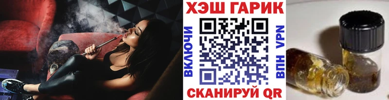 Гашиш гарик  Мышкин 