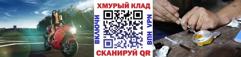 продажа наркотиков  МЕГА рабочий сайт  Героин белый  Мышкин 