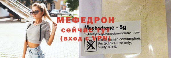 гидропоника Осинники