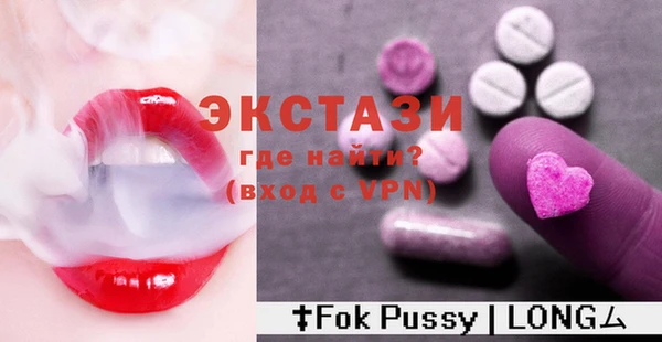 первитин Алексеевка