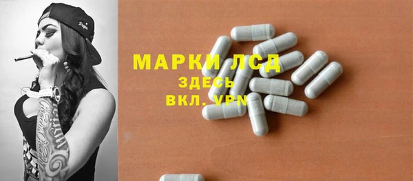 гидропоника Осинники