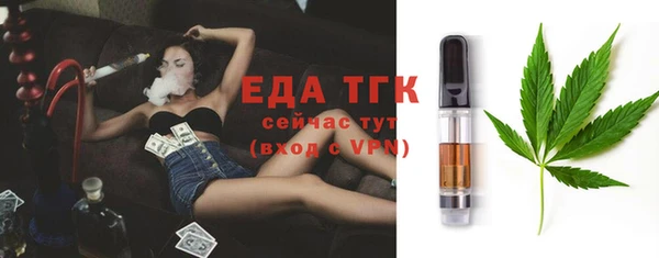 ALPHA-PVP Осташков
