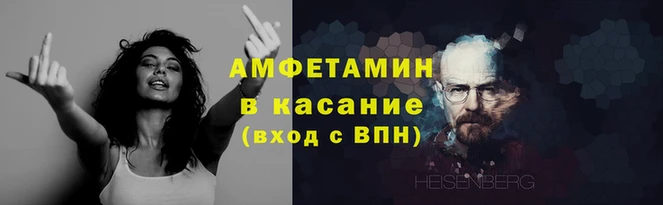 spice Алексин