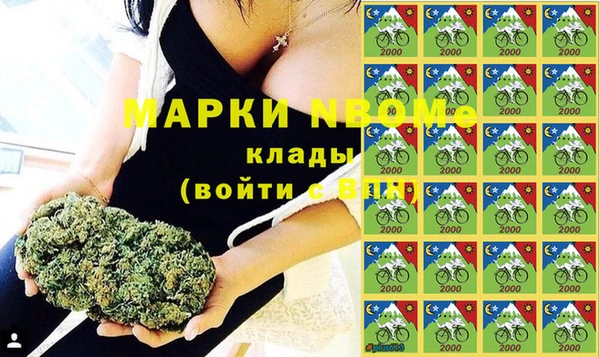 первитин Алексеевка