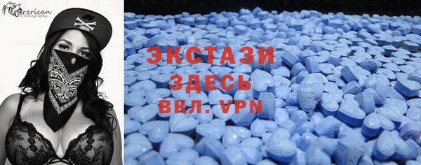 альфа пвп VHQ Алзамай