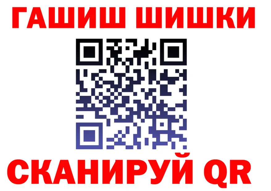 Как найти наркотики?  состав Мышкин