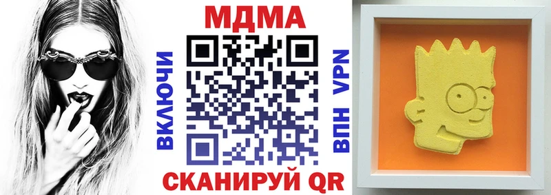 сколько стоит  Мышкин  MDMA VHQ 