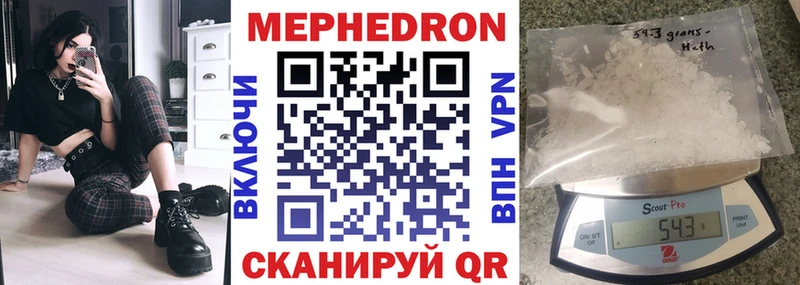 МЯУ-МЯУ 4 MMC  Мышкин 
