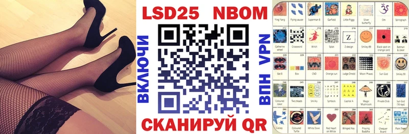 Марки N-bome 1,5мг даркнет сайт Мышкин