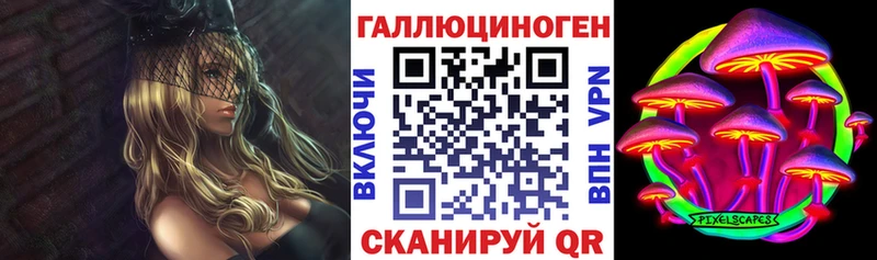 Псилоцибиновые грибы Psilocybe  хочу наркоту  Мышкин 