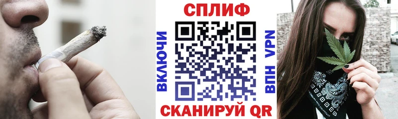 кракен ТОР  Мышкин  Бошки Шишки конопля 